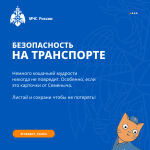 Информация